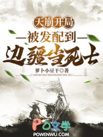 ������֣������䵽�߽�����ʿ