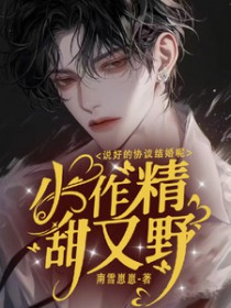 С��������Ұ��˵�õ�Э������