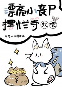 Ư��Сɥʬ���õ�Ͷι