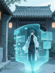 四合院签到:开局小世界修仙