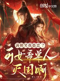 ����Ц�����ң���Ů�۵��������