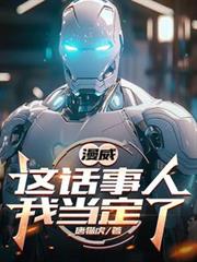 �������⻰���ˣ��ҵ�����