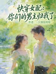 �촩Ů�䣺���ǵ�����������