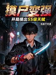 ��ʬ��ǿ����������SSS���츳