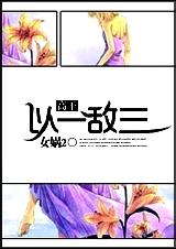 ��˾��ʮ��[��]