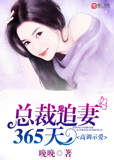 �ߵ�ʾ�����ܲ�׷��365��