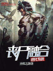 ɥʬ�ںϽ���ϵͳ