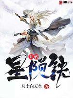 ��ת���ɾ�