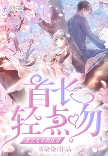 ���������μ��ޣ��׳�������ǣ�