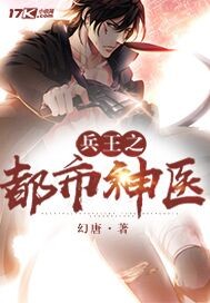 ����֮������ҽ