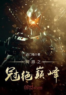 ����֮�ھ��۷�