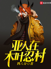 ������ľҶ�̴�