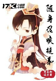 �����ٻ�ͽ��