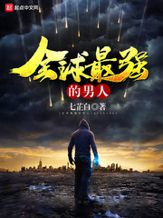 ȫ����ǿ������