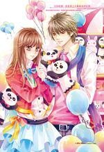 恶魔王子VS刁蛮公主