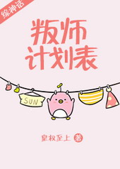 [����]��ʦ�ƻ���