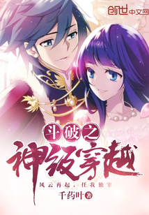 ����֮�񼶴�Խ