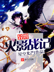 ����Ӱս��