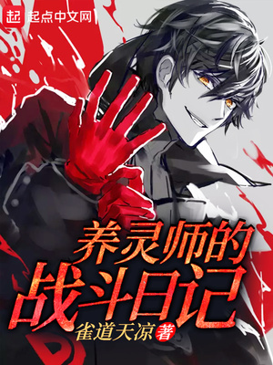 ����ʦ��ս���ռ�