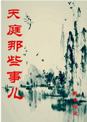 ��ͥ��Щ�¶�[����]