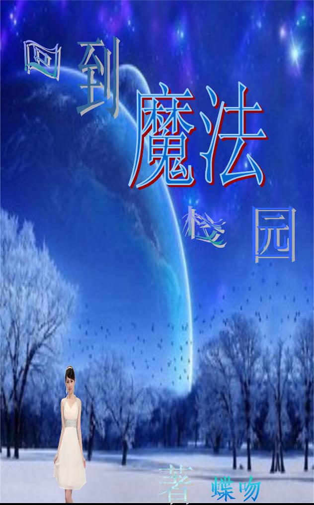 �ص�ħ��У԰