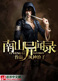 ��ɽ����¼