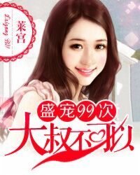 ʢ��99�Σ����岻����