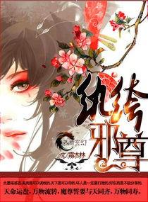 纨绔小姐,狠猥琐