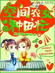 �ռ�ũŮ����æ