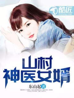 ɽ����ҽŮ��