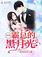 ���ɰ��ܵĺ��¹�