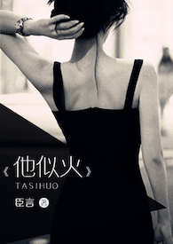 ����Ů��ǰ��