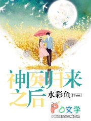 ��ҽ����֮��