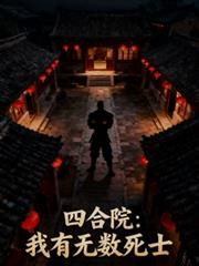 �ĺ�Ժ������������ʿ