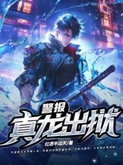 分手后,我成了富圈香餑餑