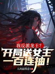 �ҷ���������������Ů��һ������