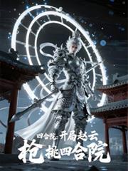 �ĺ�Ժ���������ƣ�ǹ���ĺ�Ժ