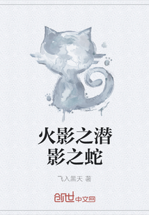 ��Ӱ֮ǱӰ֮��