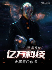 ����Ƽ��ᾧϵͳ