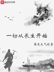 һ�дӳ�����ʼ